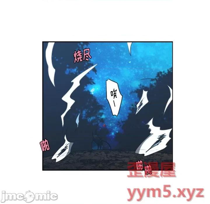 起开魔王君 起开魔王君第 112 话 第35页