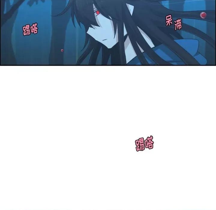 起开魔王君 起开魔王君第 112 话 第37页