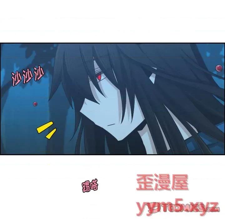 起开魔王君 起开魔王君第 112 话 第38页