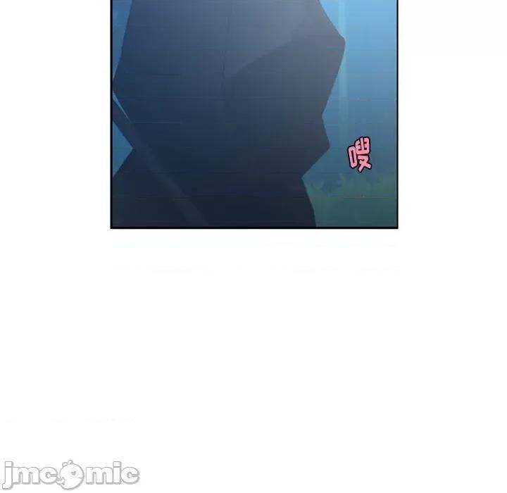 起开魔王君 起开魔王君第 112 话 第45页