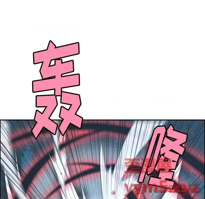起开魔王君 起开魔王君第 112 话 第46页