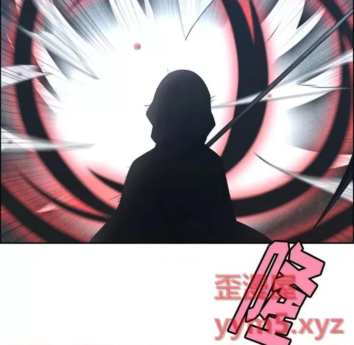 起开魔王君 起开魔王君第 112 话 第47页
