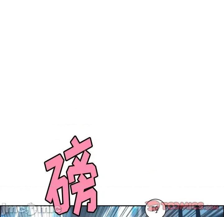 起开魔王君 起开魔王君第 112 话 第50页