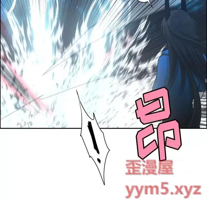 起开魔王君 起开魔王君第 112 话 第51页