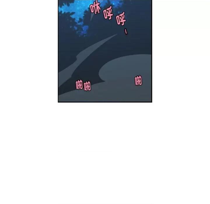 起开魔王君 起开魔王君第 112 话 第53页
