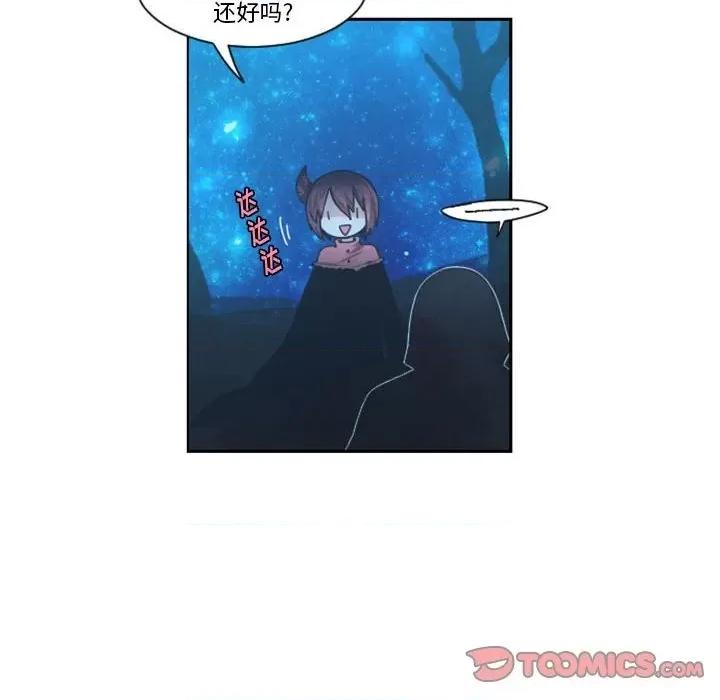 起开魔王君 起开魔王君第 112 话 第62页