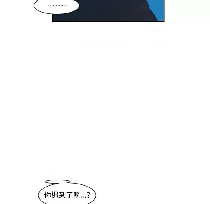 起开魔王君 起开魔王君第 112 话 第64页