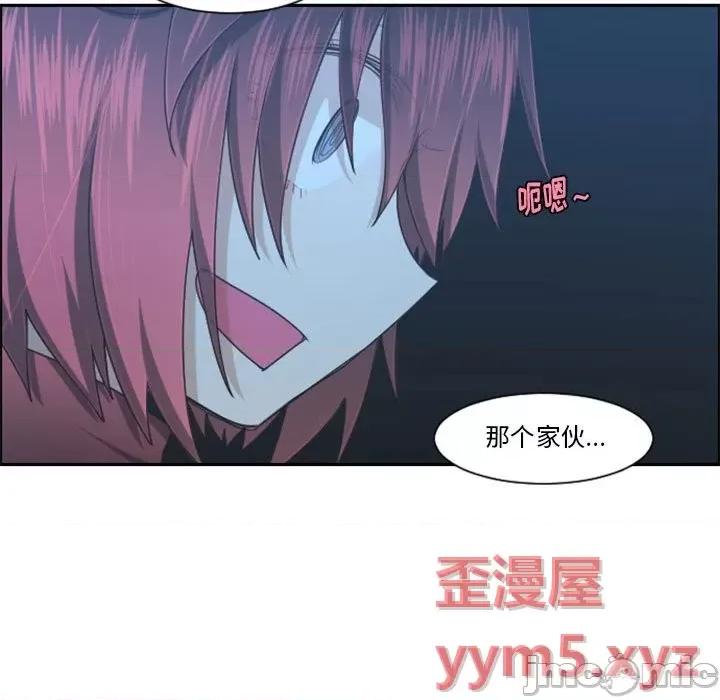 起开魔王君 起开魔王君第 112 话 第65页