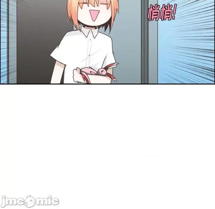 起开魔王君 起开魔王君第 113 话 第25页