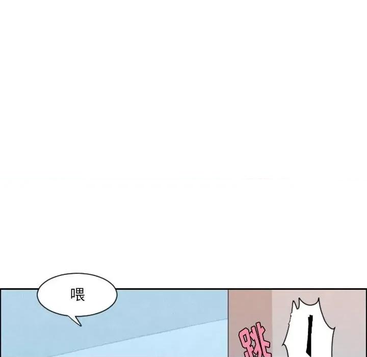 起开魔王君 起开魔王君第 113 话 第27页