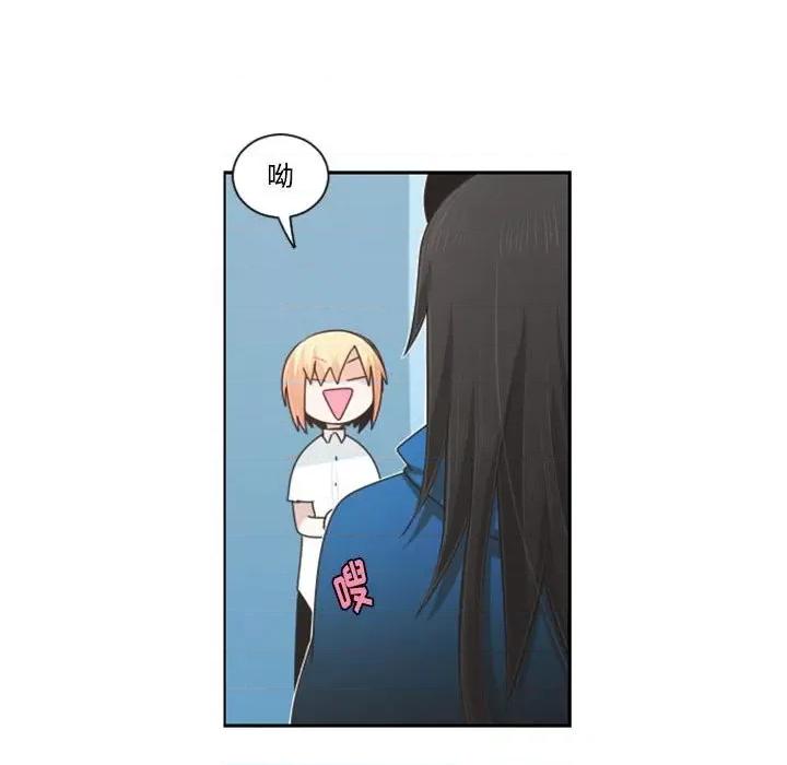 起开魔王君 起开魔王君第 113 话 第29页