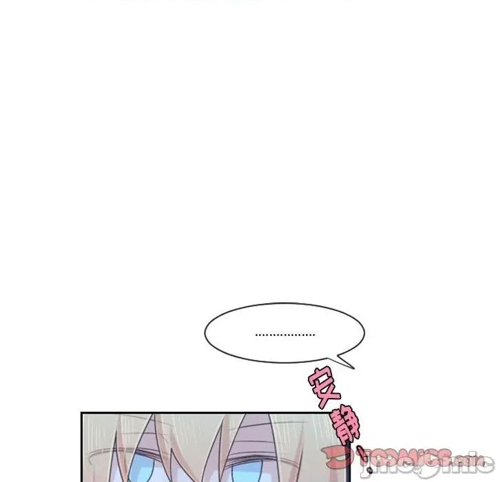 起开魔王君 起开魔王君第 113 话 第30页