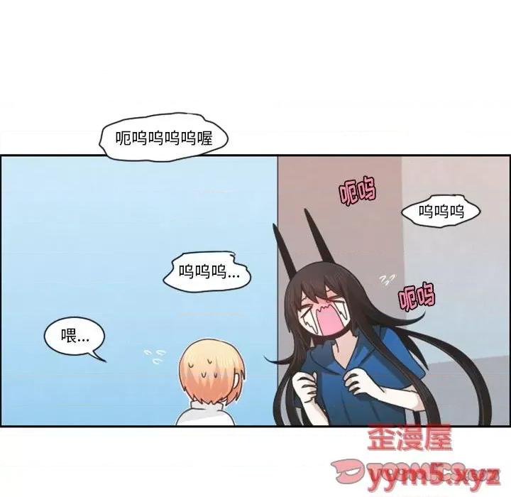 起开魔王君 起开魔王君第 113 话 第38页