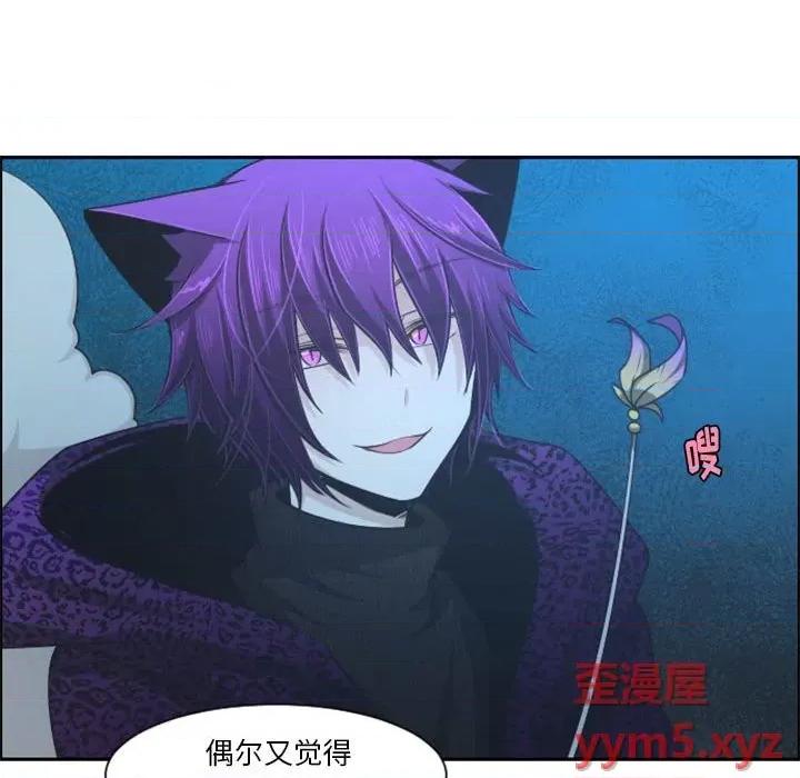 起开魔王君 起开魔王君第 113 话 第63页