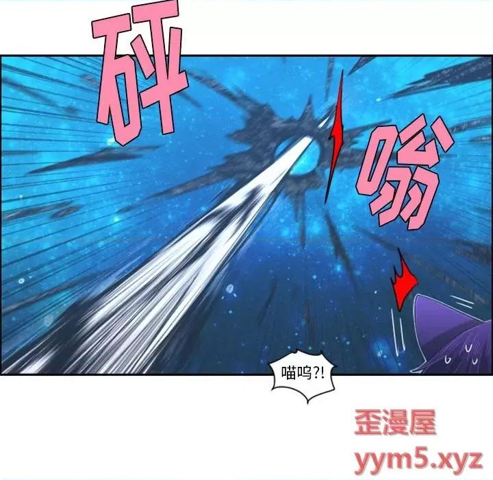 起开魔王君 起开魔王君第 113 话 第69页