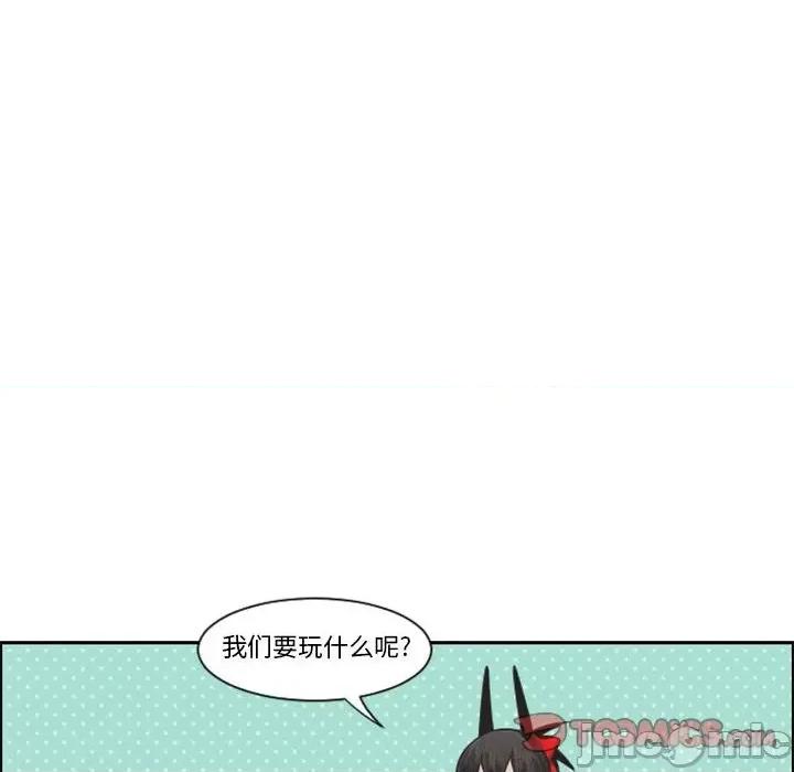 起开魔王君 起开魔王君第 114 话 第10页