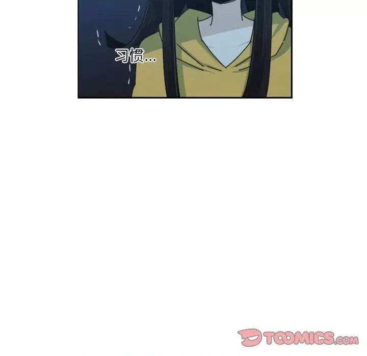 起开魔王君 起开魔王君第 114 话 第14页