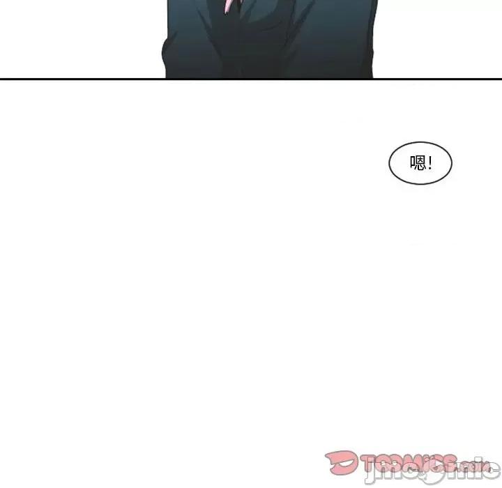 起开魔王君 起开魔王君第 114 话 第30页