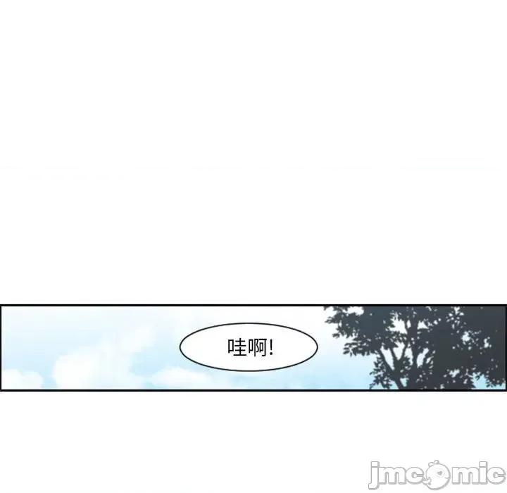 起开魔王君 起开魔王君第 114 话 第40页