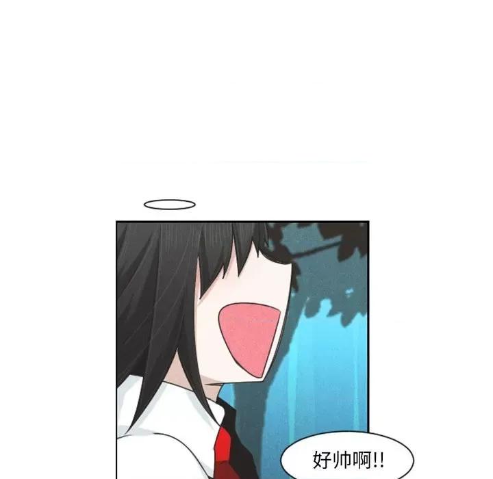起开魔王君 起开魔王君第 114 话 第41页