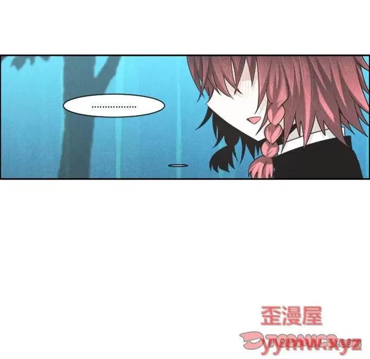 起开魔王君 起开魔王君第 114 话 第46页