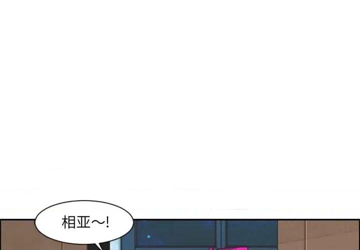 起开魔王君 起开魔王君第 115 话 第4页