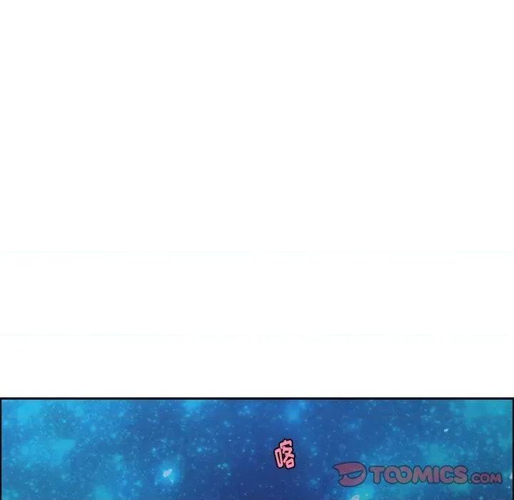 起开魔王君 起开魔王君第 115 话 第18页