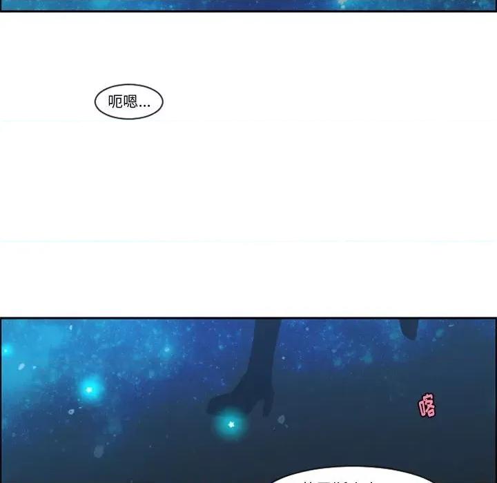起开魔王君 起开魔王君第 115 话 第19页