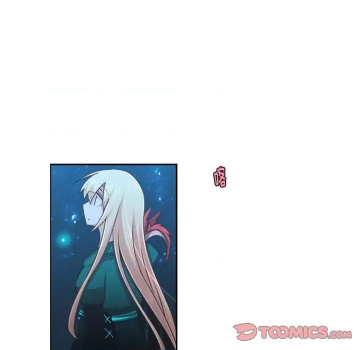 起开魔王君 起开魔王君第 115 话 第22页