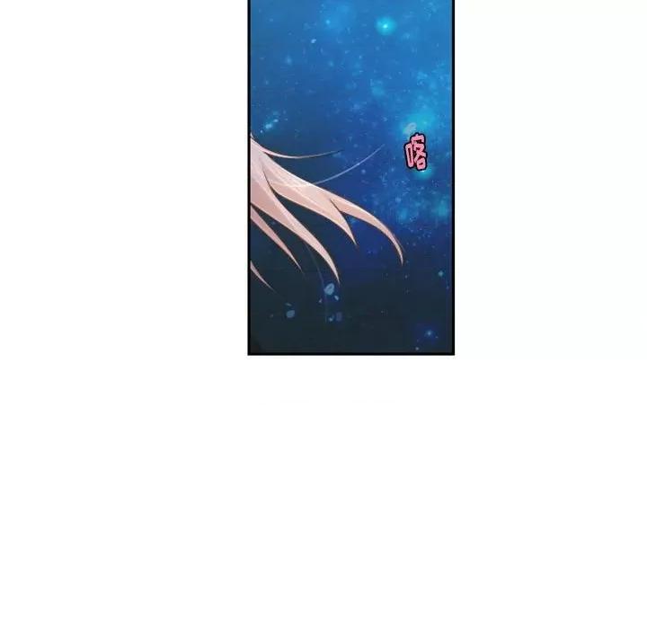 起开魔王君 起开魔王君第 115 话 第24页