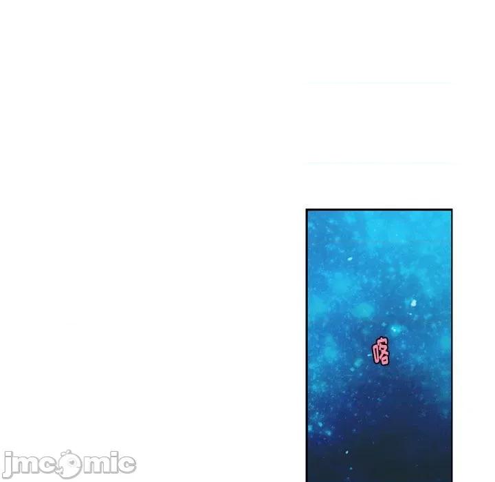 起开魔王君 起开魔王君第 115 话 第25页