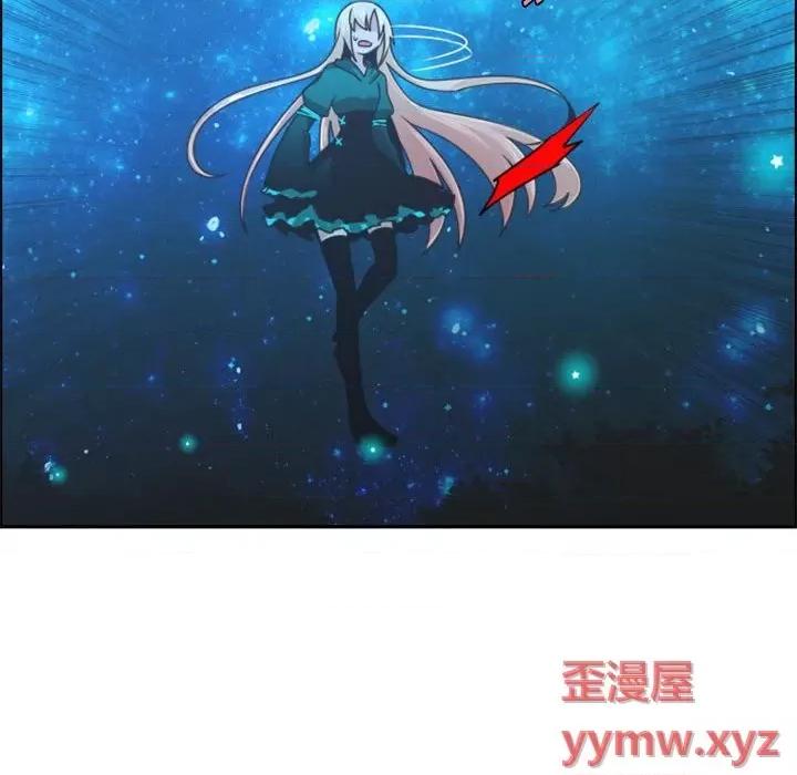 起开魔王君 起开魔王君第 115 话 第31页