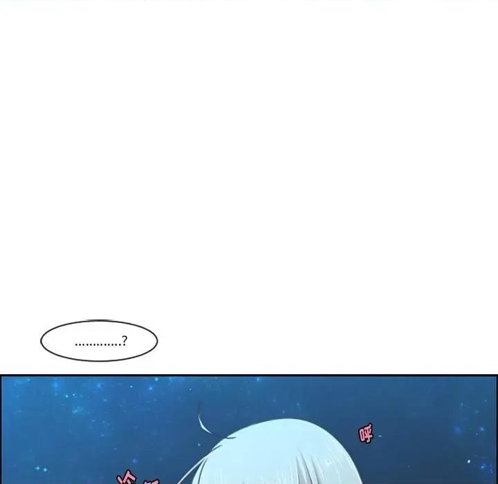 起开魔王君 起开魔王君第 115 话 第32页