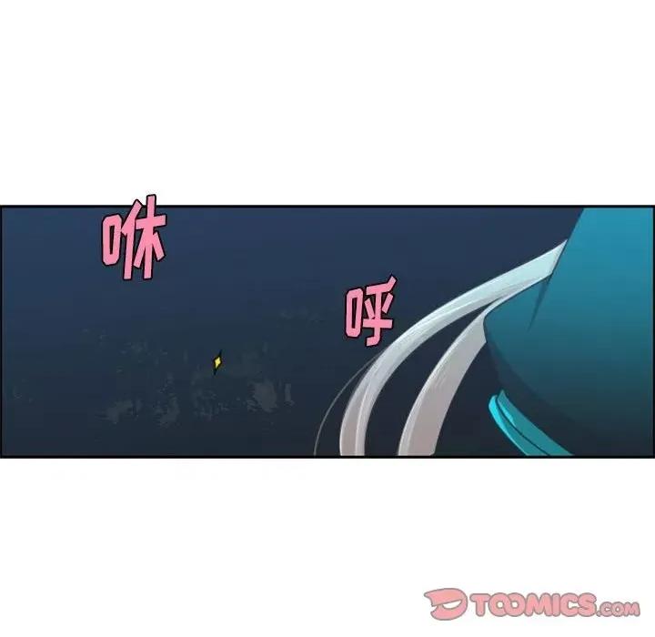 起开魔王君 起开魔王君第 115 话 第34页