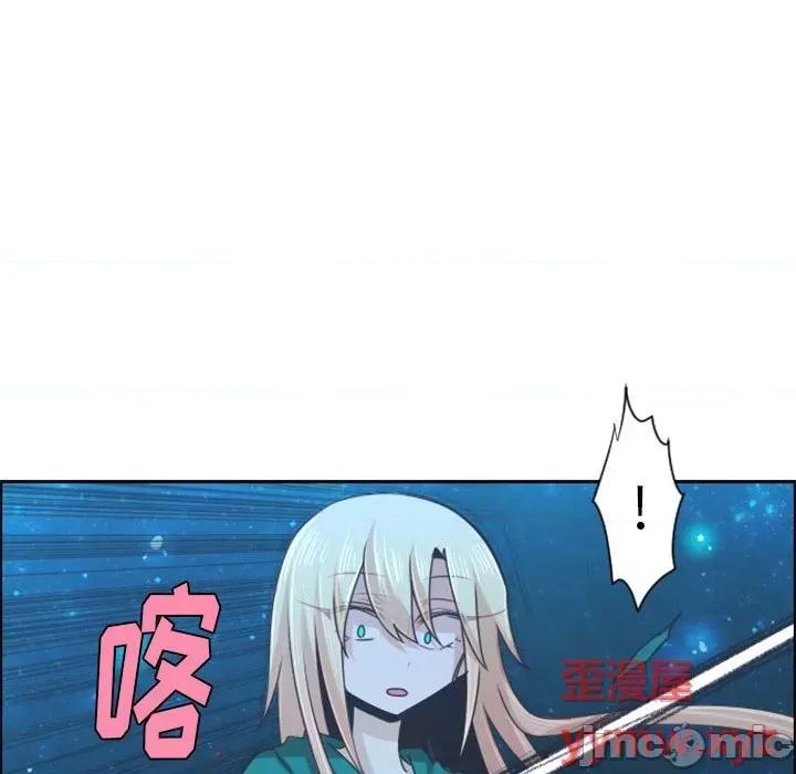 起开魔王君 起开魔王君第 115 话 第35页
