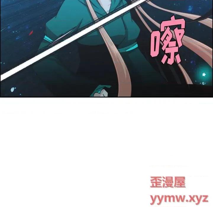 起开魔王君 起开魔王君第 115 话 第36页