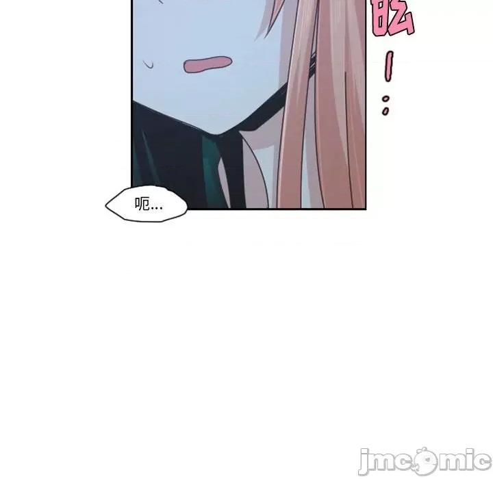 起开魔王君 起开魔王君第 115 话 第40页