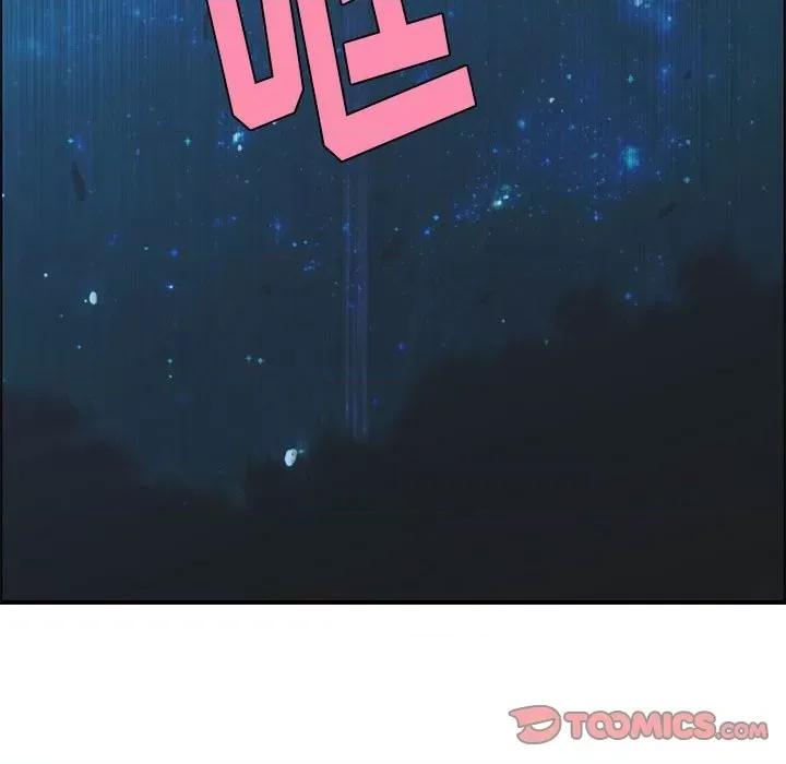 起开魔王君 起开魔王君第 115 话 第46页