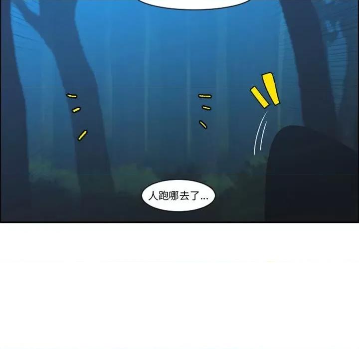 起开魔王君 起开魔王君第 115 话 第63页
