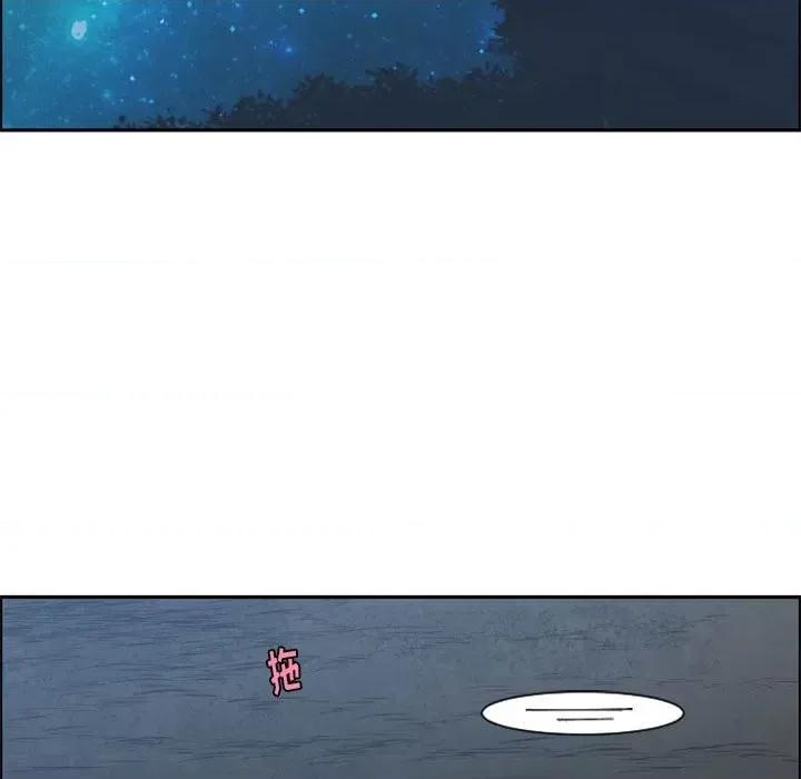 起开魔王君 起开魔王君第 115 话 第68页