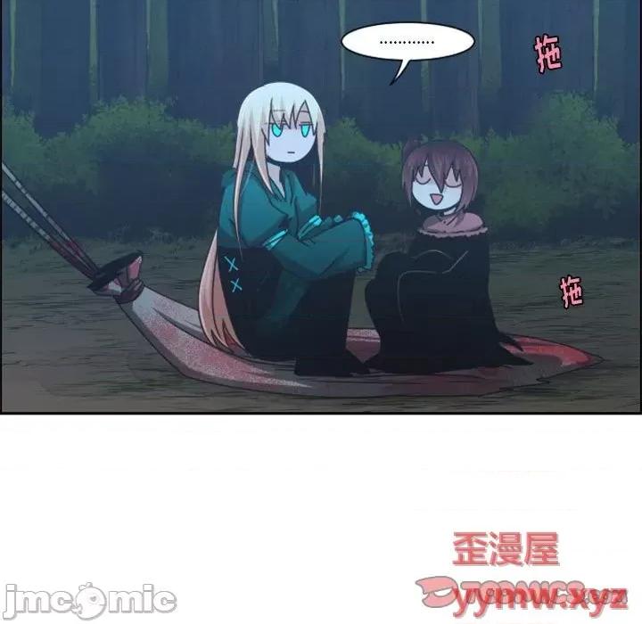 起开魔王君 起开魔王君第 115 话 第70页