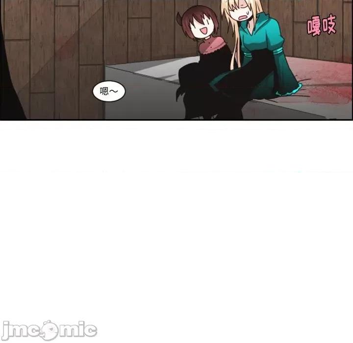 起开魔王君 起开魔王君第 116 话 第5页