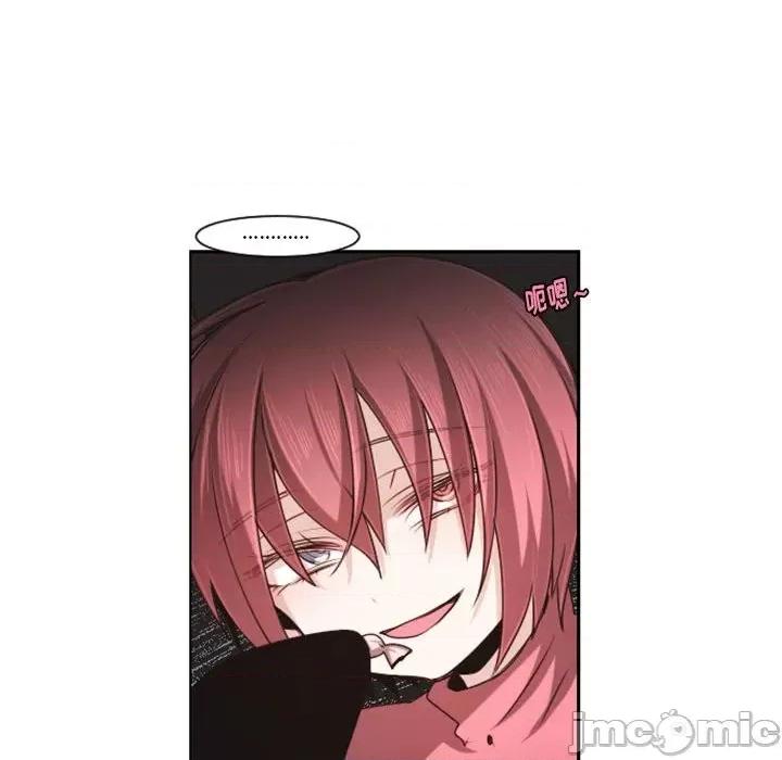 起开魔王君 起开魔王君第 116 话 第20页