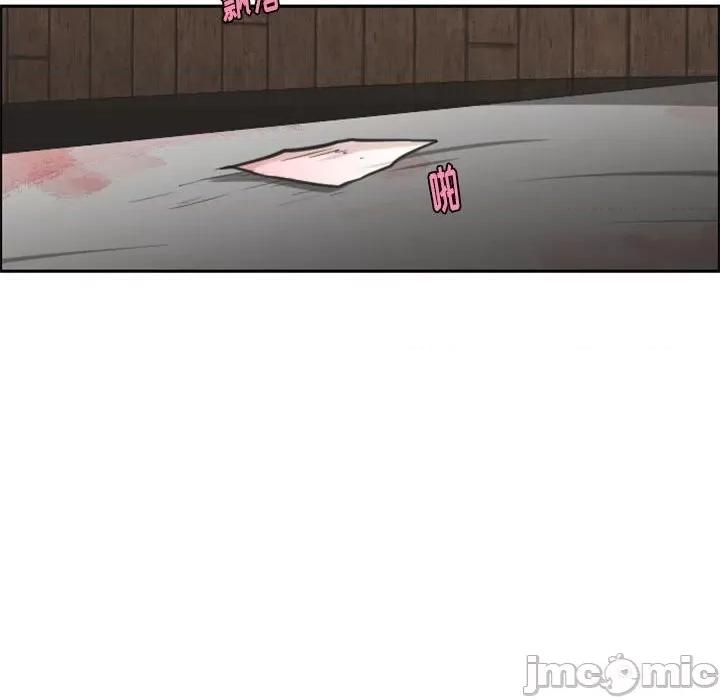 起开魔王君 起开魔王君第 116 话 第25页