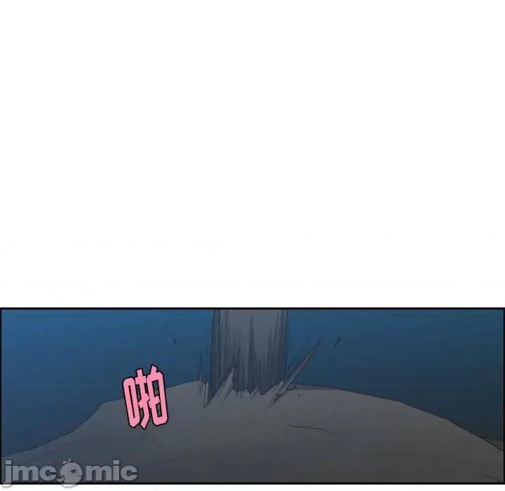 起开魔王君 起开魔王君第 116 话 第35页