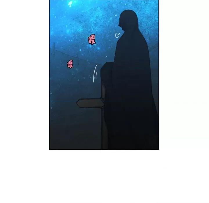 起开魔王君 起开魔王君第 116 话 第37页