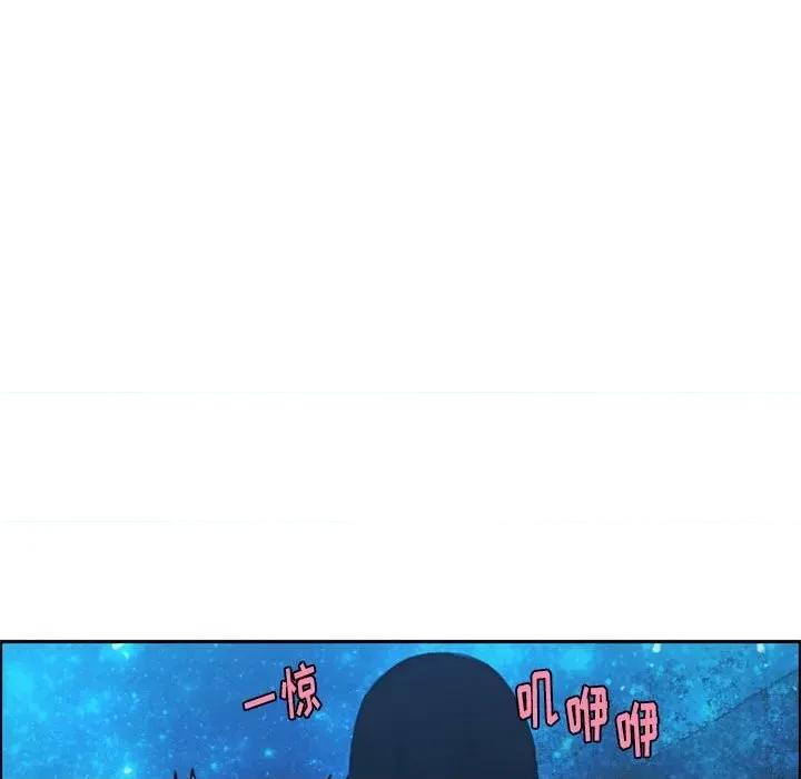 起开魔王君 起开魔王君第 116 话 第41页