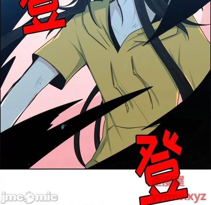 起开魔王君 起开魔王君第 116 话 第45页