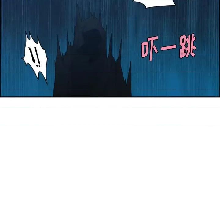 起开魔王君 起开魔王君第 116 话 第47页