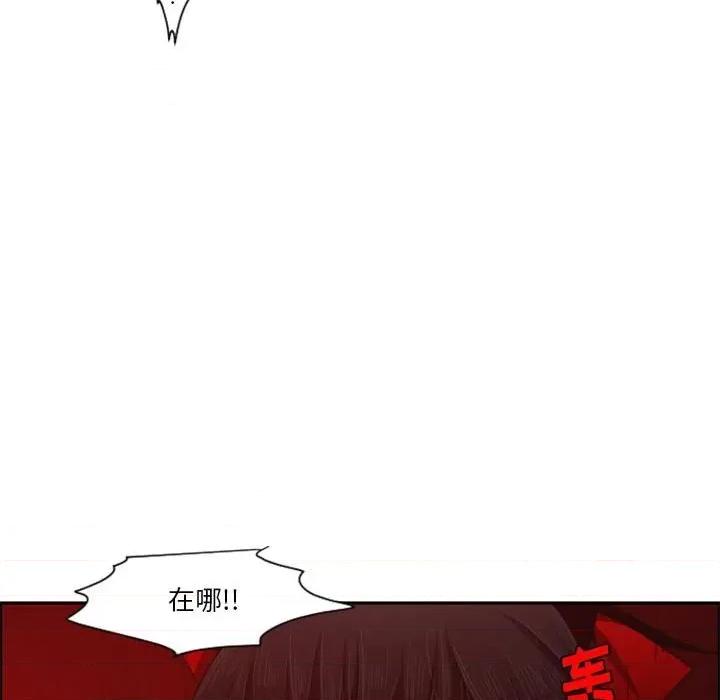 起开魔王君 起开魔王君第 116 话 第49页
